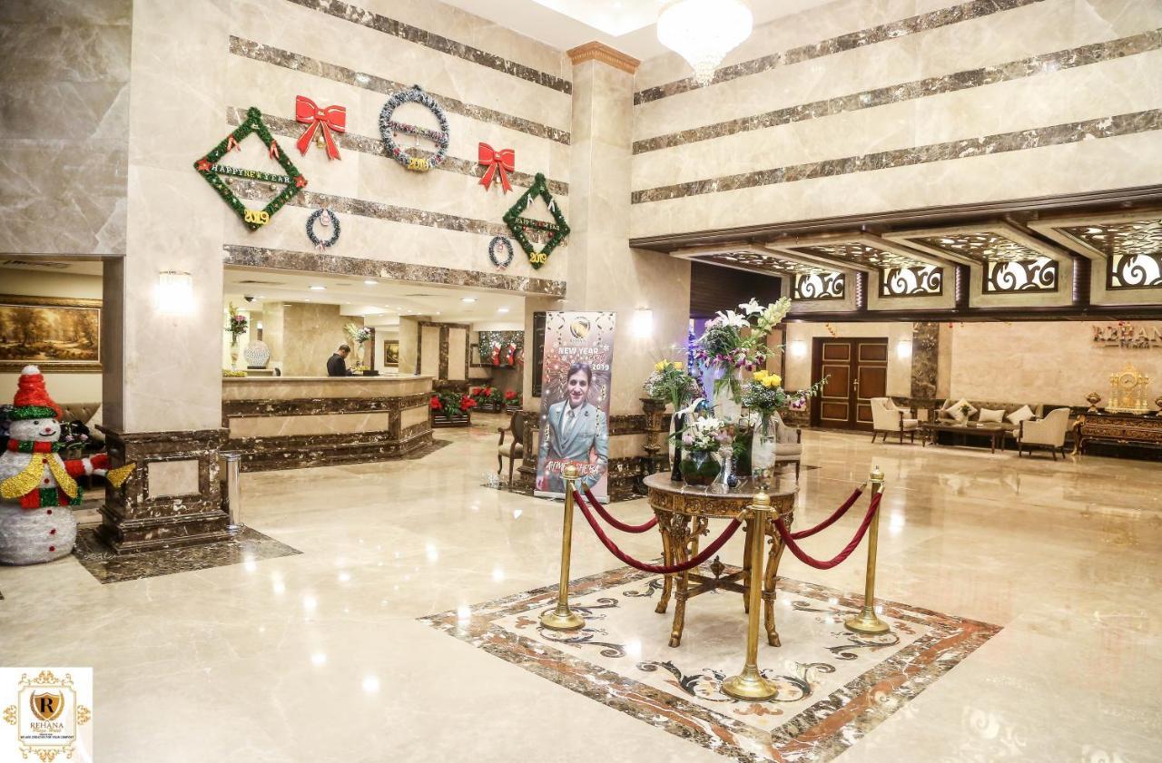 קהיר Rehana Plaza Hotel מראה חיצוני תמונה Lobby